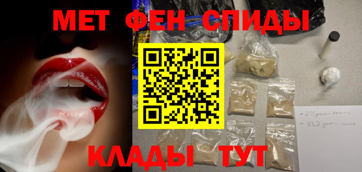 АМФЕТАМИН Premium Новочебоксарск
