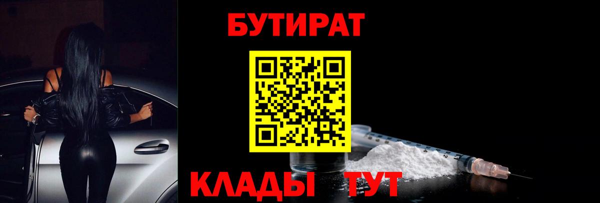 Каннабис  Кокаин  Новочебоксарск  NBOMe  Вход с VPN  МЕФ кристаллы 