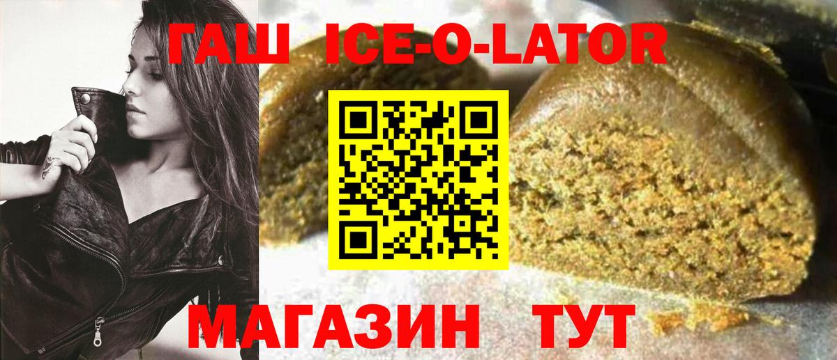 ГАШ 40% ТГК Новочебоксарск
