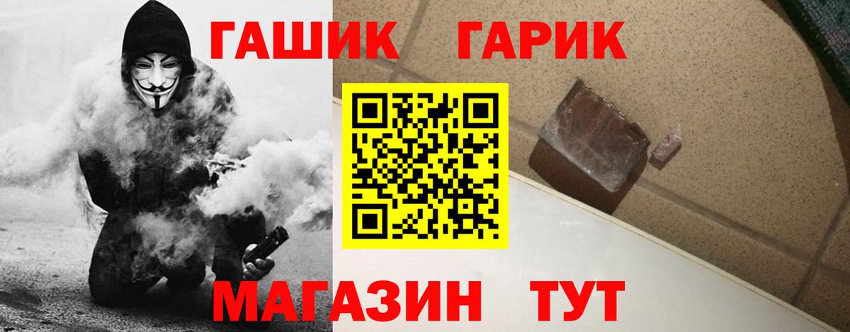 Гашиш хэш  Гашиш hashish  Вход с VPN  Гашиш  Новочебоксарск 