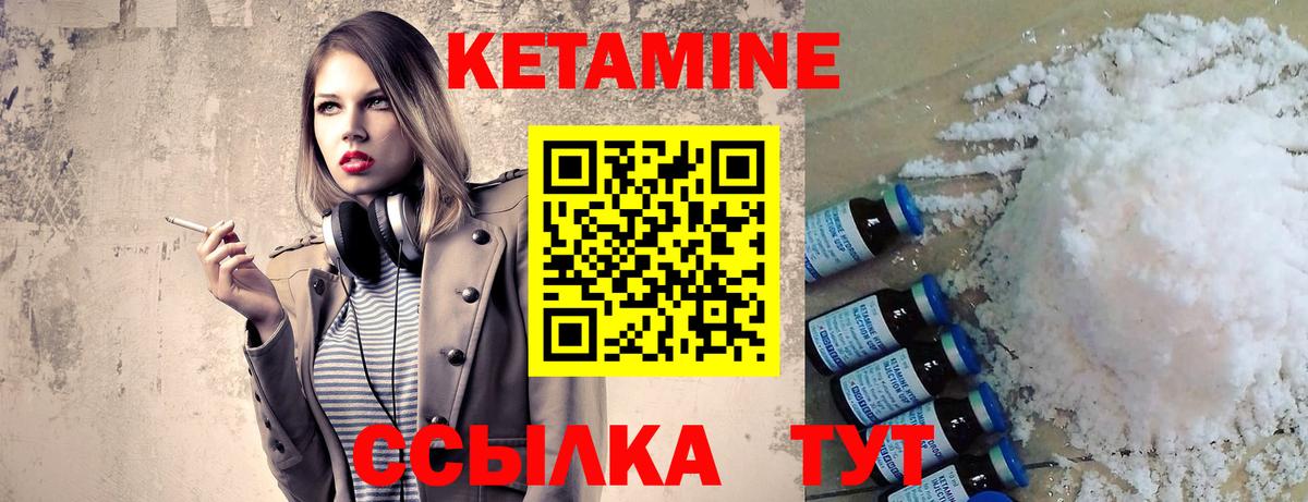 Новочебоксарск  OMG онион  Вход с VPN  КЕТАМИН ketamine  Кетамин ketamine 