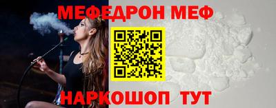 сатива Усть-Джегута