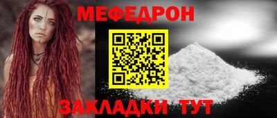 кристаллы Туймазы