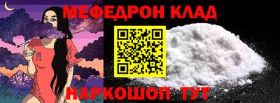 кристаллы Туймазы