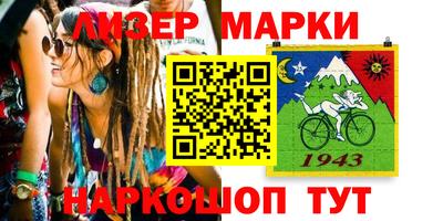 каннабис Тулун