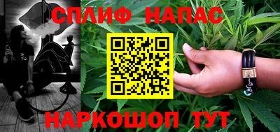 каннабис Тулун