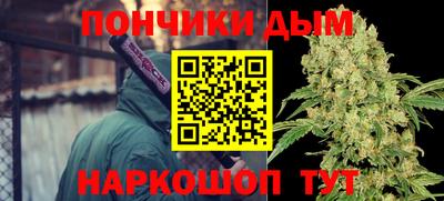 каннабис Тулун