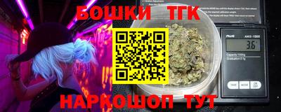 кристаллы Тула