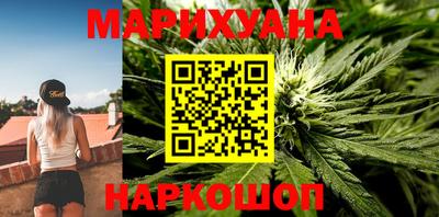 каннабис Тулун