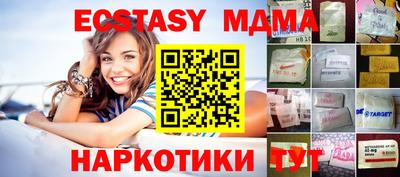 кристаллы Тула