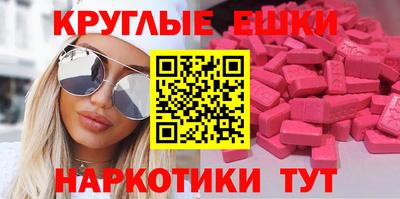 кристаллы Тула