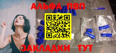 кристаллы Туймазы