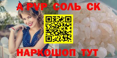 каннабис Тулун