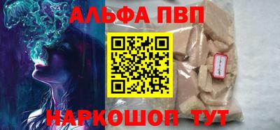 стаф Уссурийск