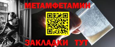 стаф Уссурийск