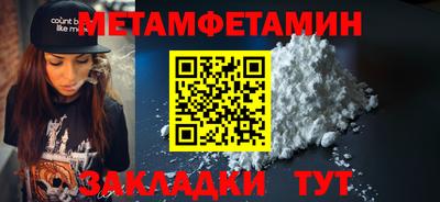 кристаллы Тула