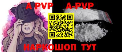 кристаллы Туймазы