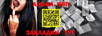 кристаллы Туймазы