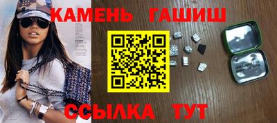 кристаллы Тула