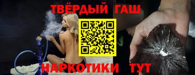 каннабис Тулун