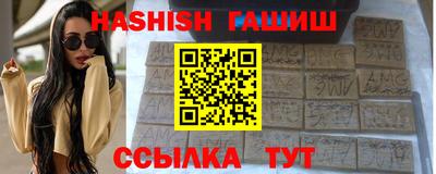 кристаллы Тула