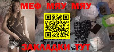 стаф Уссурийск