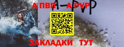стаф Уссурийск