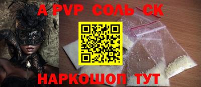 кристаллы Туймазы