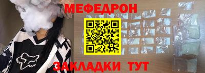 кристаллы Тула
