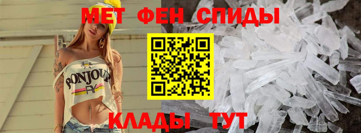 Новочебоксарск  Метамфетамин Methamphetamine  Вход с VPN 