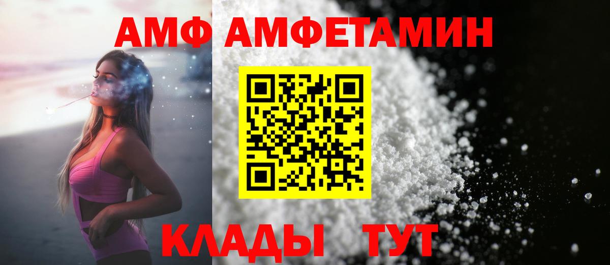 Метамфетамин мет Новочебоксарск