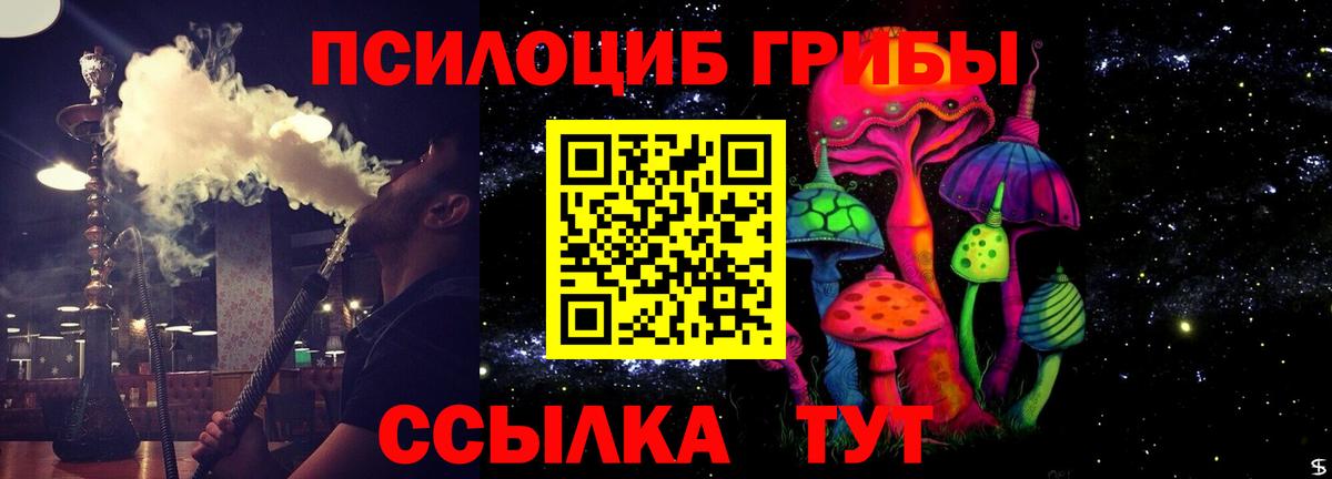 Alpha-PVP Новочебоксарск
