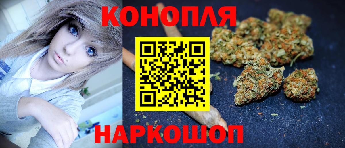 Марихуана ГИДРОПОН  Шишки марихуана тримм  Каннабис индика  Вход с VPN  Новочебоксарск 